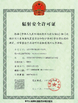 China Jiangsu Ruiding Environmental Engineering Co., Ltd. certificaciones