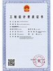 China Jiangsu Ruiding Environmental Engineering Co., Ltd. certificaciones