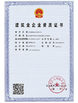 China Jiangsu Ruiding Environmental Engineering Co., Ltd. certificaciones