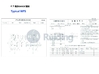 China Jiangsu Ruiding Environmental Engineering Co., Ltd. certificaciones