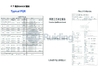 China Jiangsu Ruiding Environmental Engineering Co., Ltd. certificaciones
